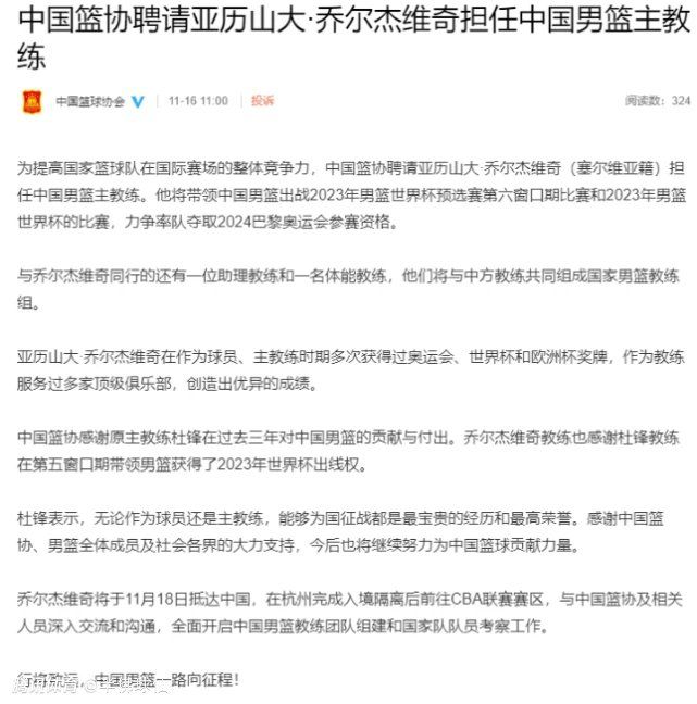 菲利普斯请求曼城放他离队，因为他不希望错过明年进行的欧洲杯比赛，同时球员还受到来自西汉姆和水晶宫的青睐。